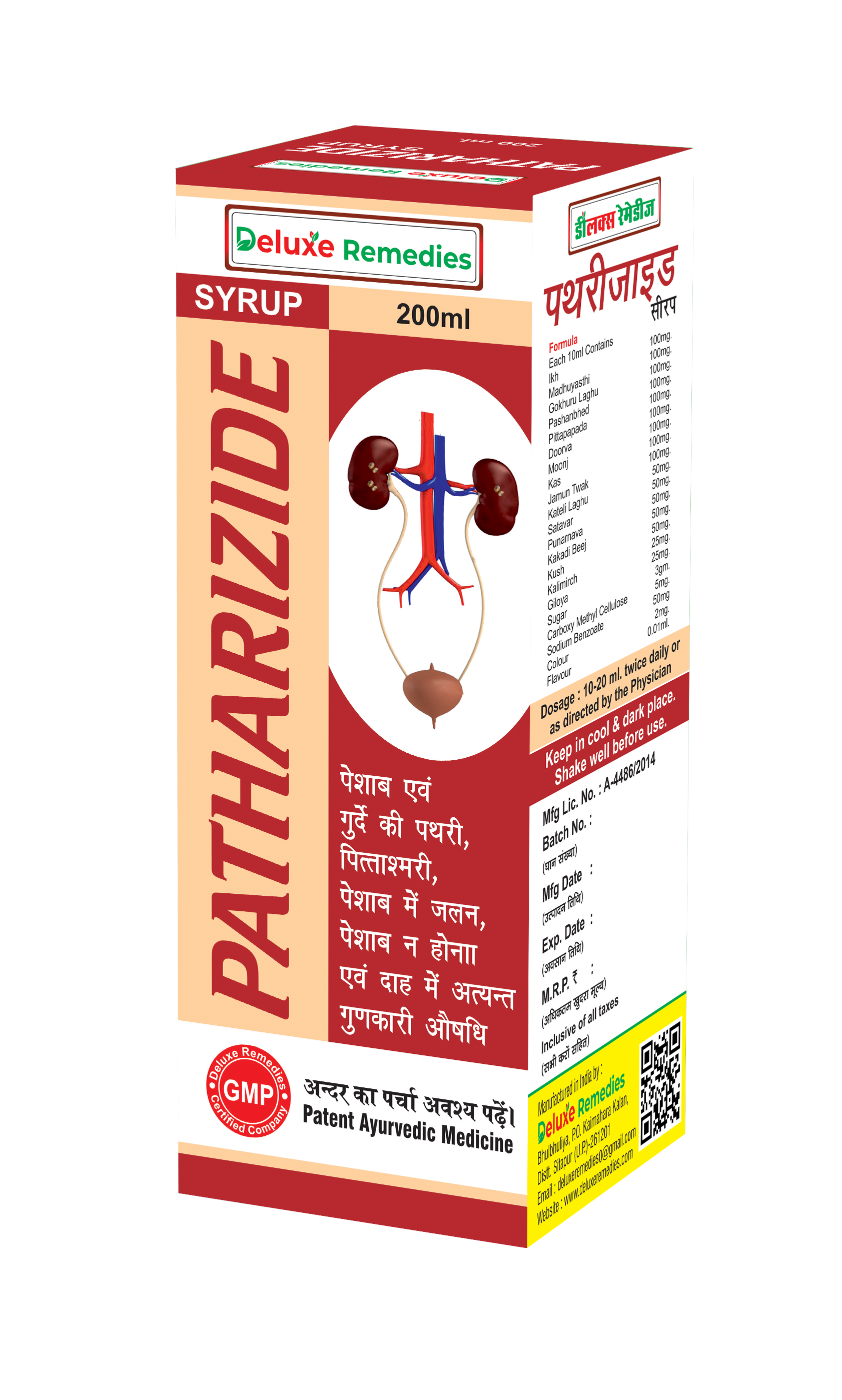 Patharizide